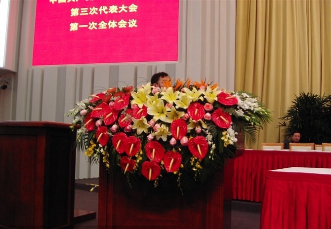 会场HC06